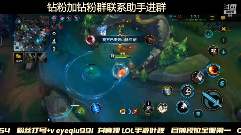 【2021-12-01 22点场】Ay叶秋：素质主播 王者宗质量教学局
