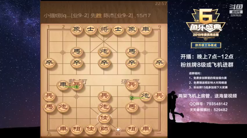 【2021-12-01 22点场】日月轮回888：金牌教练巅峰对决！