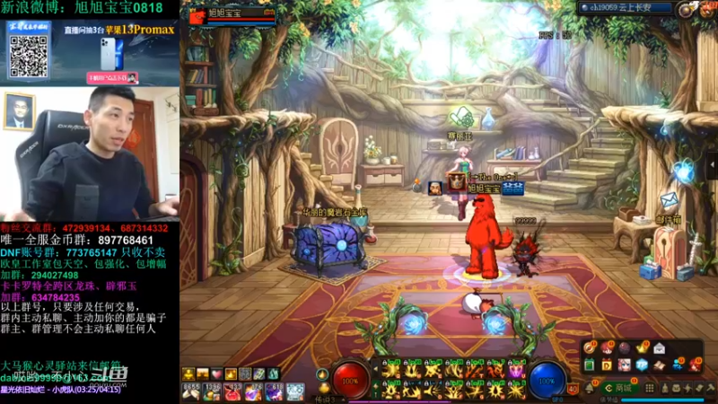 毒奶粉宝哥呢 (9)