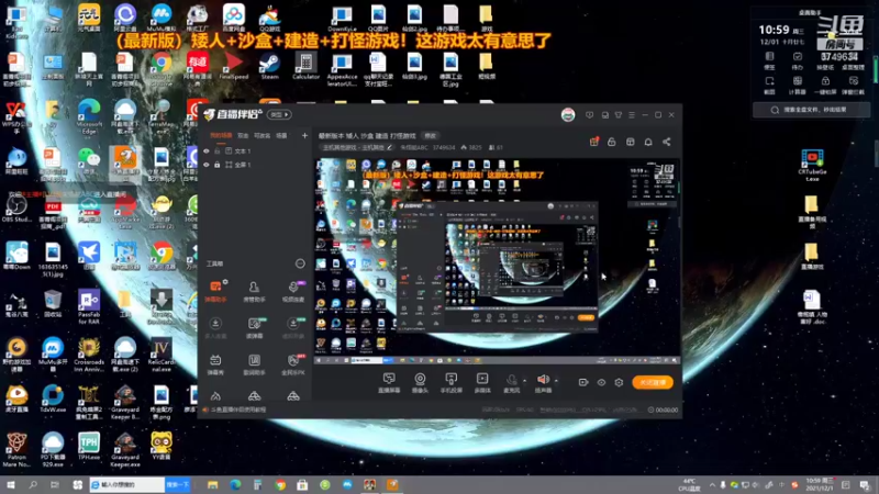 【2021-12-01 10点场】朱悟能ABC：最新版本 矮人 沙盒 建造 打怪游戏