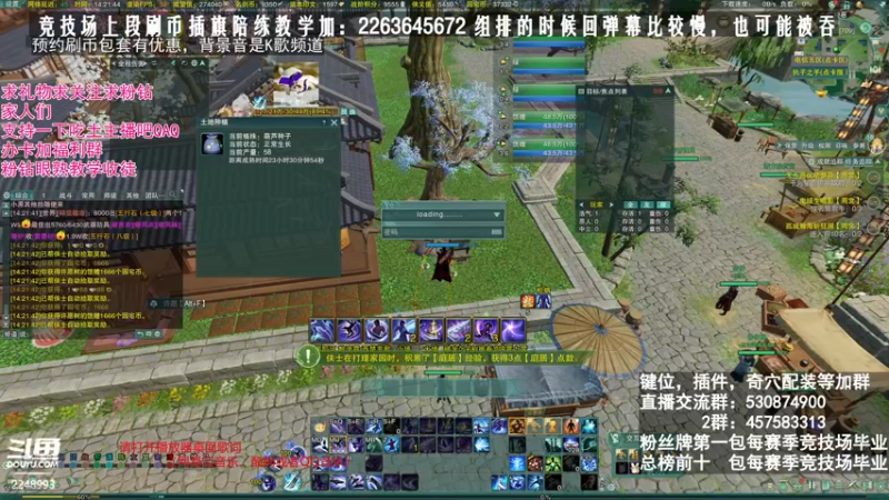 【2021-12-01 14点场】潇然刀刀：霸刀导师、霸刀单排斗智斗勇
