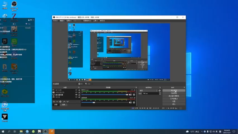 我把它命名为晴天跳