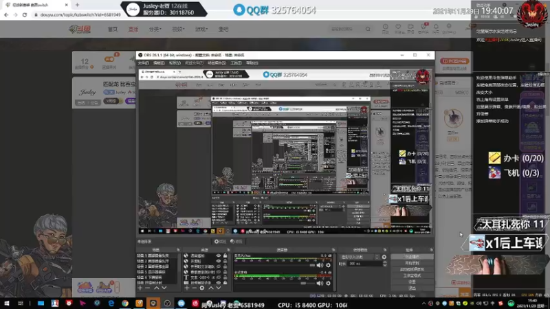 【2021-11-29 19点场】Jusley：匹配龙 比赛虫 阳光大男孩笑声治愈中