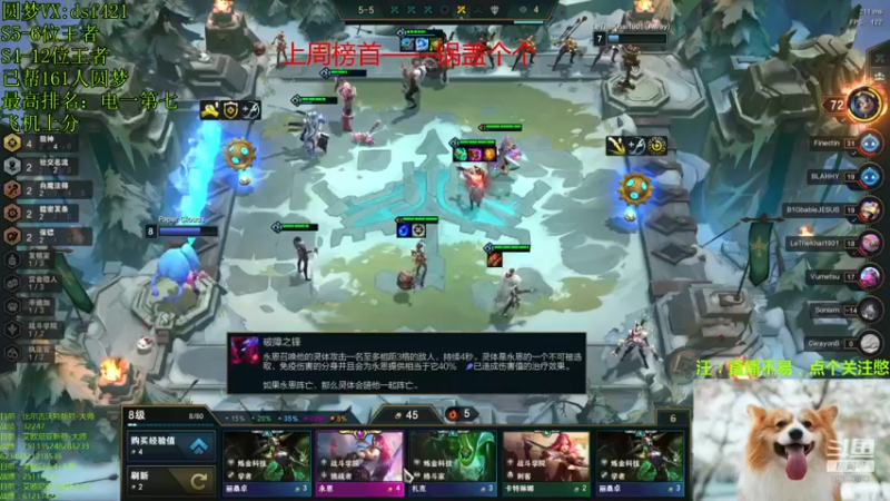 【2021-11-23 16点场】追风皇帝：圆梦上分进，S6第1个王者