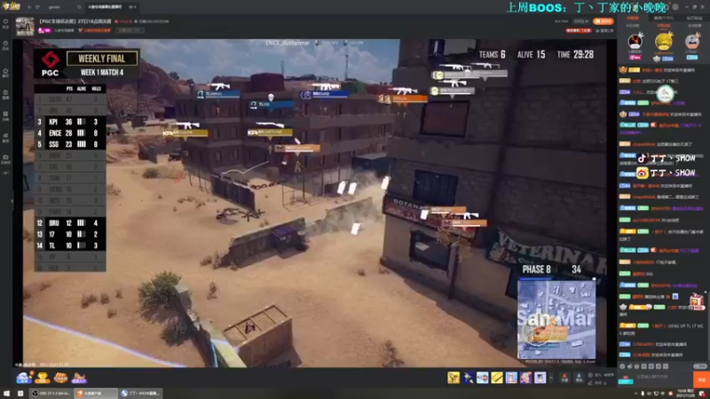 【2021-11-28 10点场】丁丁丶SHOW：【丁丁】PGC加油！