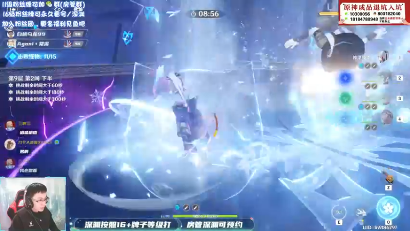 【2.3新深渊11种满星阵容实录】2
