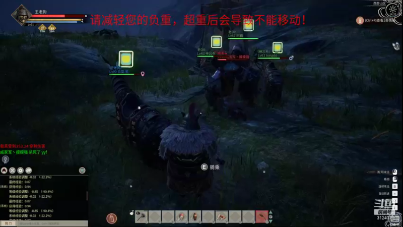 【2021-12-02 14点场】叁肆叁肆：战神~~~~~！~