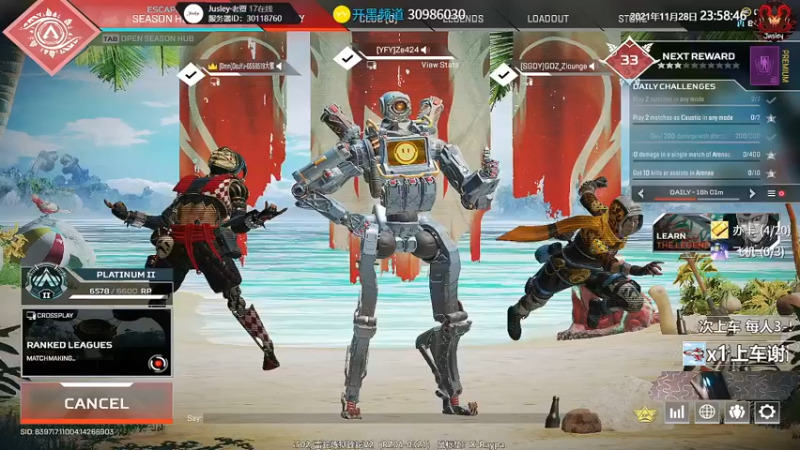 【2021-11-28 23点场】Jusley：匹配龙 比赛虫 阳光大男孩笑声治愈中