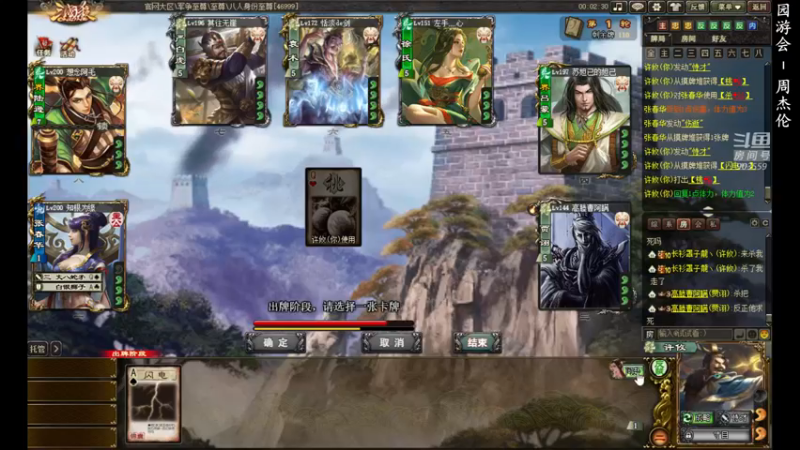 【2021-12-01 14点场】南蛮王丶：十二月的冬天····