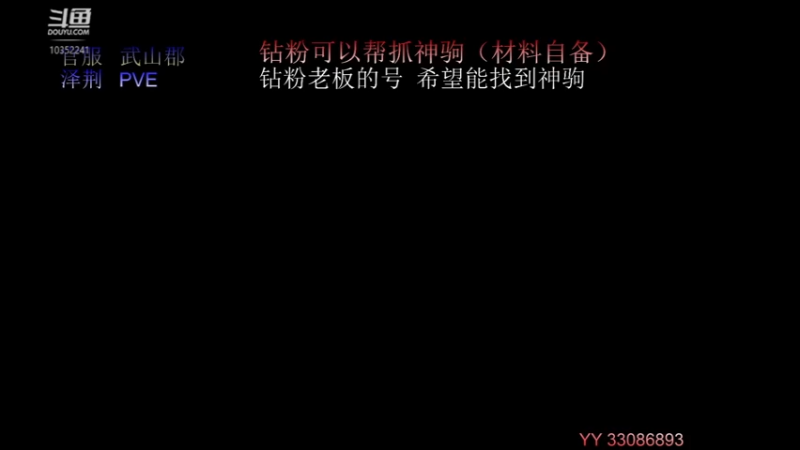 【2021-11-30 22点场】755就是我：开始找神驹了
