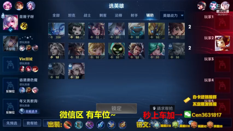 【2021-12-02 16点场】Cen如今：国服达摩，骚操作，实力带粉!!!