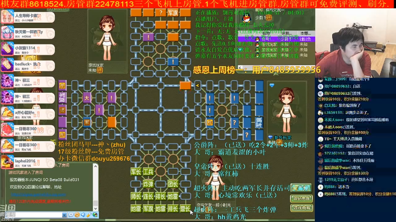 【四国军棋】神机小诸葛的精彩时刻 20211202 10点场