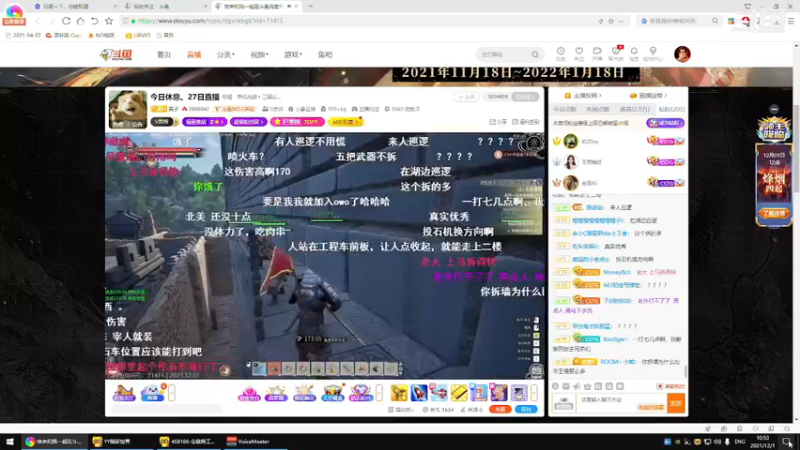 【2021-12-01 10点场】我是卡大爷：辐射4之旅第二十天