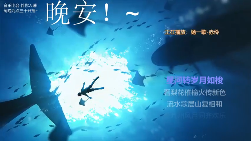 【2021-12-02 02点场】杨一歌：杨一歌：唱歌小神仙~11258