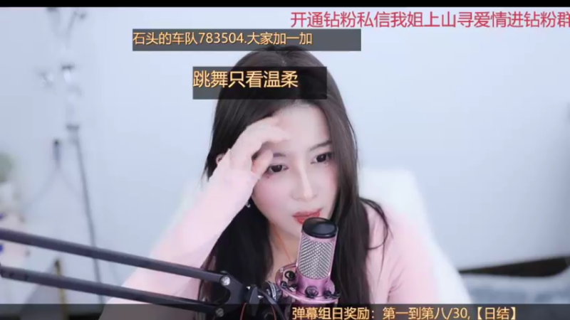 【2021-12-02 20点场】果冻cc007：世间所有的相遇都是久别重逢呀~