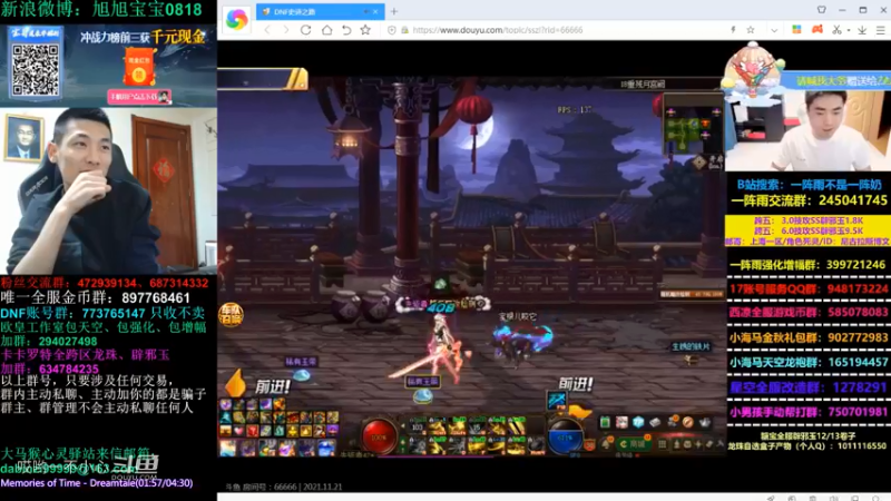 宝哥和他的好朋友 (14)