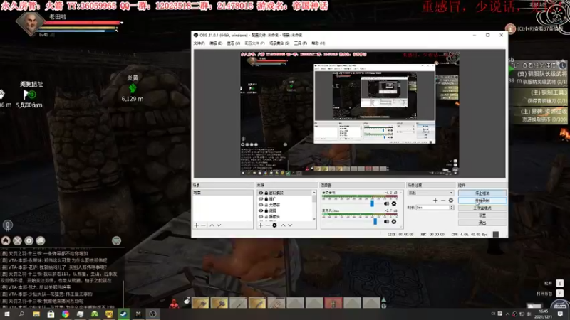 【2021-12-01 16点场】老田啦：【二哥】帝国种地4615