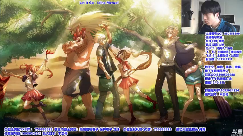 【2021-12-02 08点场】主播轩辕：强者之路来了。看号