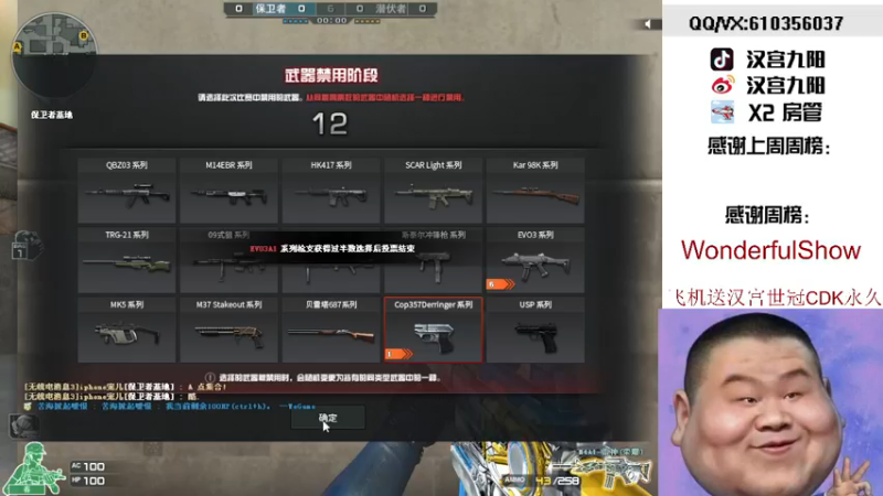 【2021-12-02 04点场】汉宫九阳：帮打排位/秒上号/送上车卷甜蜜双排。