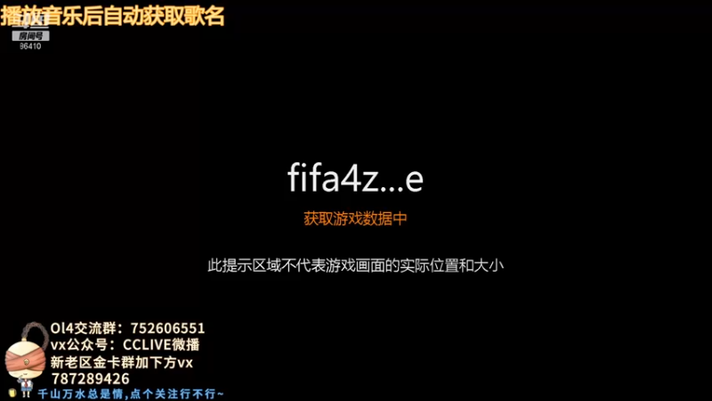 【2021-12-02 19点场】CCLIVE：小鑫：继续开卡合卡