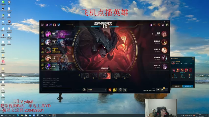 【2021-11-30 21点场】YD解说丶：YD 输一把 30个俯卧撑！