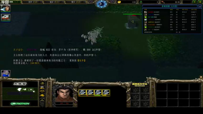 【2021-12-02 00点场】wenshen589：睡过头了！