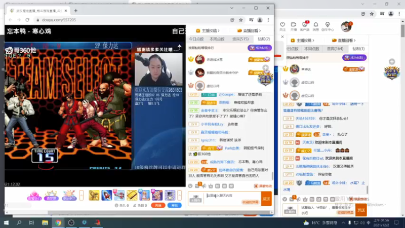 【2021-12-02 01点场】保力達：晚上好:2187931直播中...