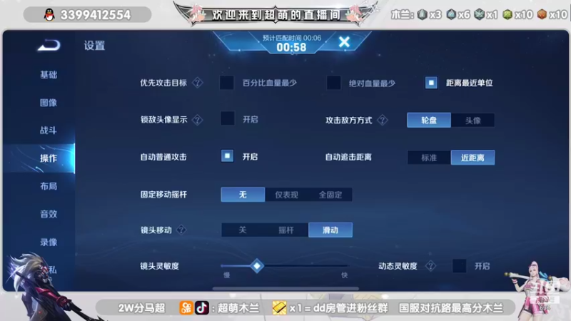 【2021-12-01 22点场】超萌木兰：木兰天花板！最后一把巅峰第一