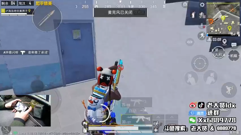 【2021-12-01 21点场】老大贤：1v4上战神：国服雷神 你看我秀吗