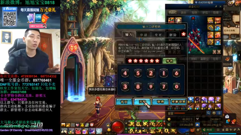 和宝哥一起玩毒奶粉 (8)