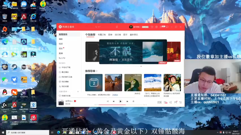 【2021-12-02 09点场】阿祖AZu2tap：今日单排钻石+猎排+ALGS训练赛