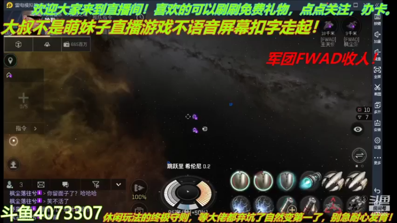 【2021-11-29 10点场】o莫羽寒：军团FWAD重组中