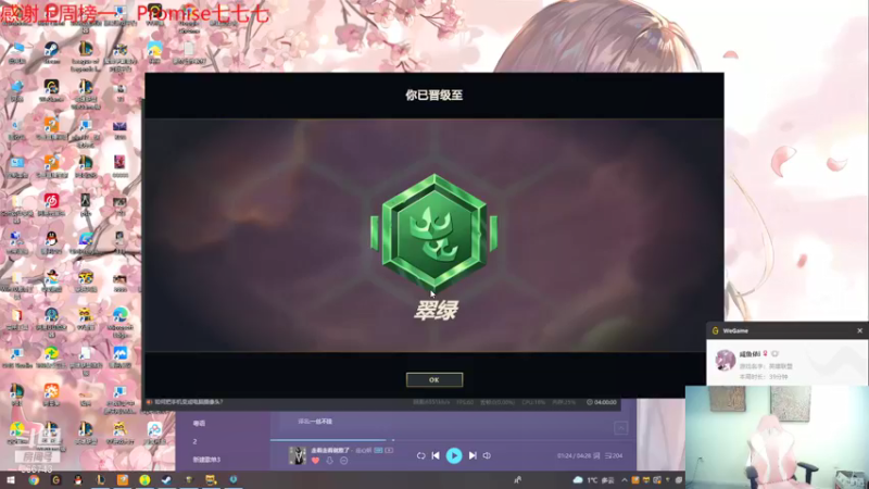 【2021-12-02 01点场】zzc啊哦额：云顶之双人成行之谁是吸血鬼