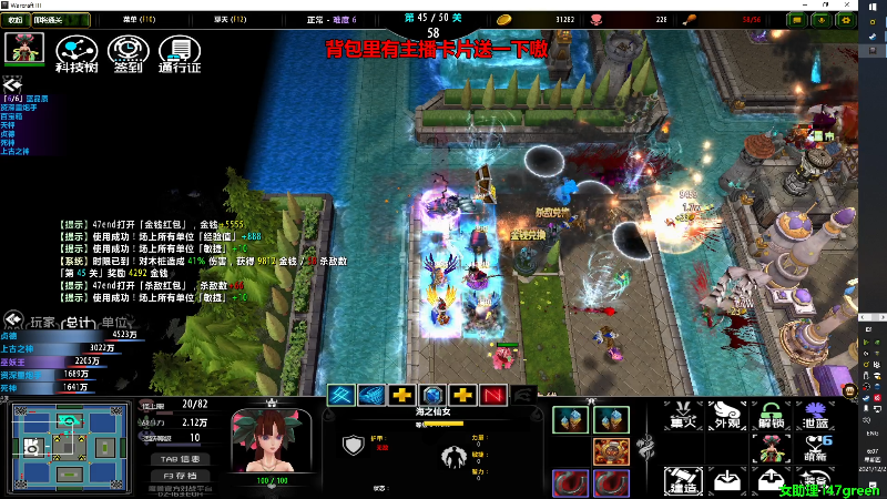 【吃鸡游戏】47号Gamer的精彩时刻 20211202 06点场