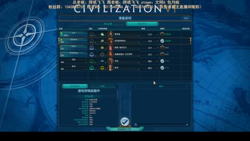 【2021-11-30 21点场】三时小周每娘娘：科学文明就那么难吗？