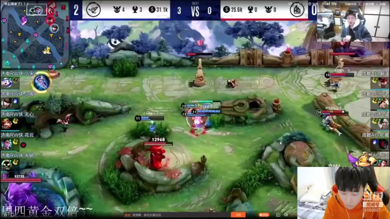 【2021-12-02 21点场】大胖狗koko：冲击刘禅国服 一个月俩标