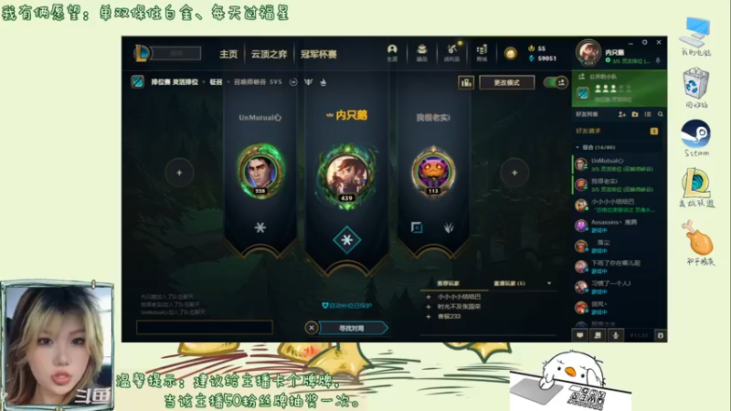 【2021-12-01 21点场】内只鹅：【小奶团】是谁在说我下饭？