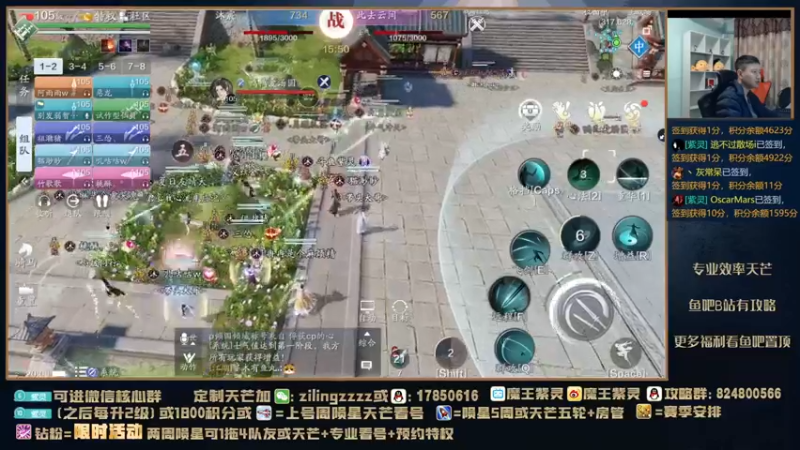 【2021-12-02 20点场】魔王紫灵：紫灵:新区效率天芒