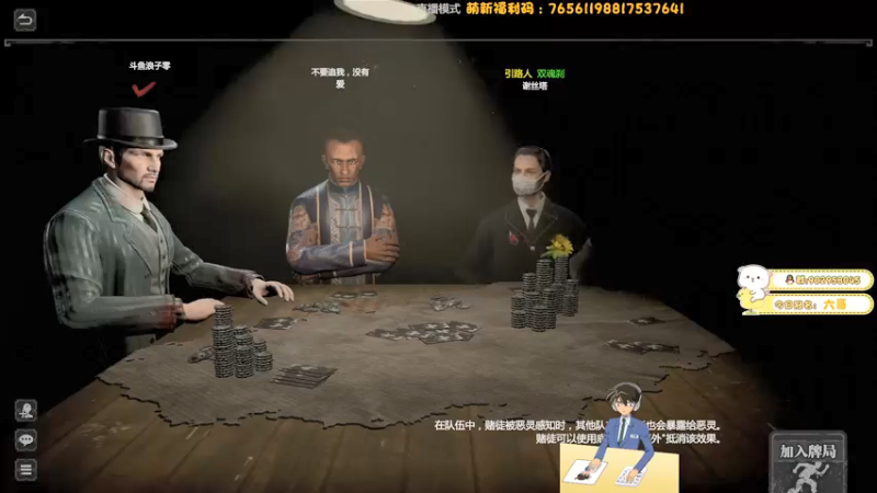 【2021-12-01 16点场】浪子零i：【浪子零】1V4国风恐怖游戏