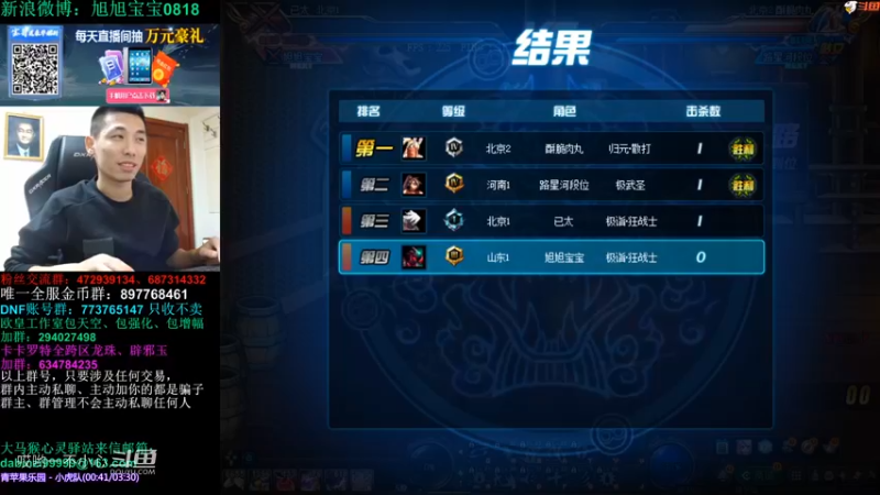 和宝哥一起玩毒奶粉 (18)