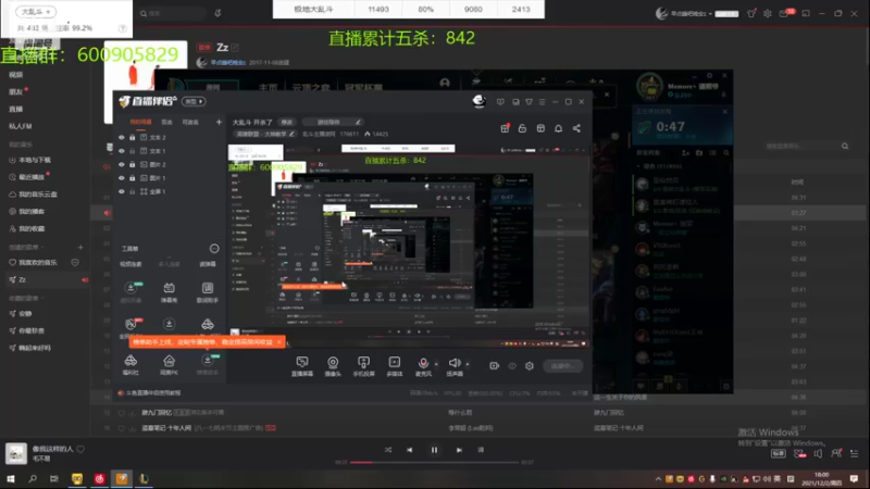【2021-12-02 18点场】乱斗主播凌阿：大乱斗 开杀了