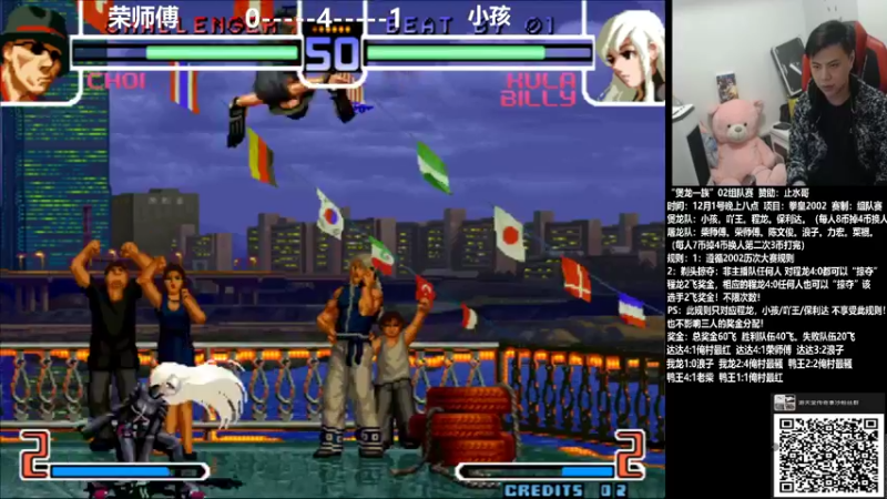 【2021-12-01 22点场】游天堂：小孩曾卓君: 斗鱼98月赛