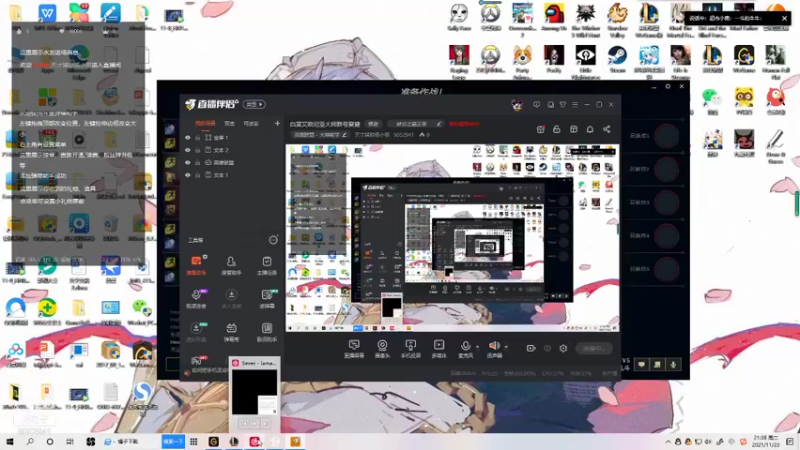 【2021-11-23 21点场】天才辅助杨小杨：纯黑代波！