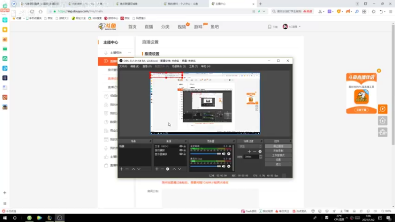 【2021-12-02 07点场】AC遗憾：王者局上分教学 4828405