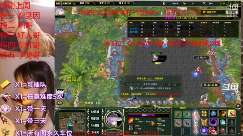 【2021-12-02 02点场】我们比谁都认真：地图名字：武断天痕