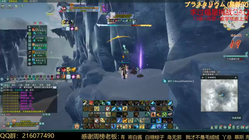 【2021-12-01 22点场】夏小花六：少林吃鸡王