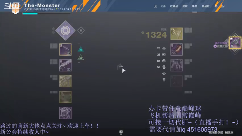 【2021-12-02 03点场】C哥说他不在乎：新的一周开始啦！！