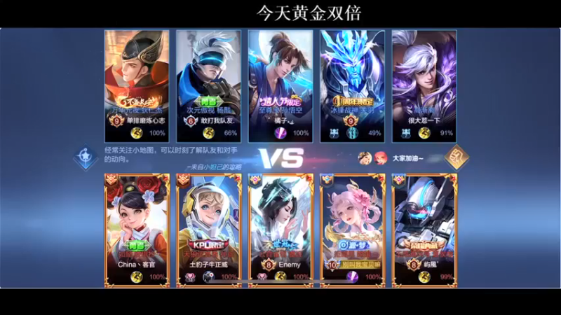 【BLUE呀丶】：10-0嫦娥新皮肤就是带劲