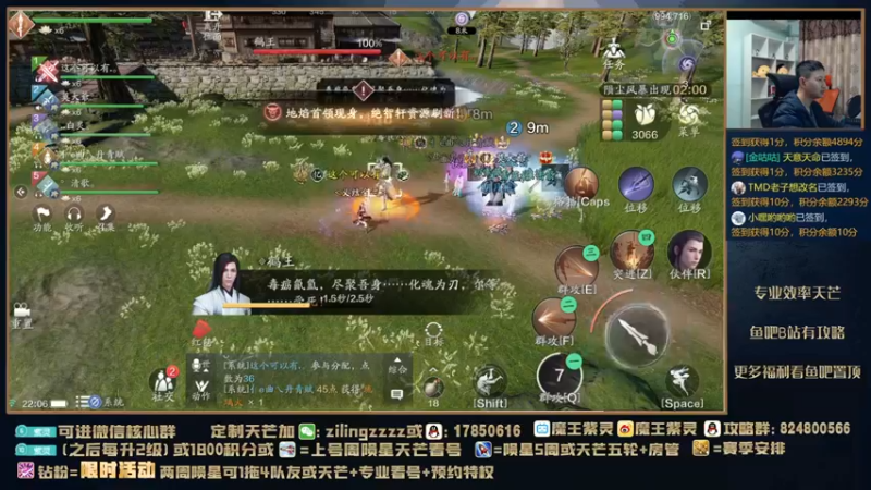 【2021-12-01 22点场】魔王紫灵：紫灵:单排陨星杀人王
