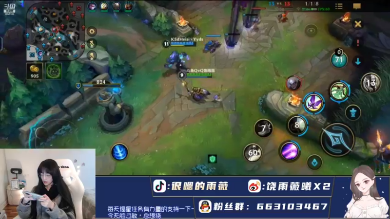 【2021-12-01 18点场】很嗯的雨薇：糟糕！雨薇怎么单排翡翠1了啊